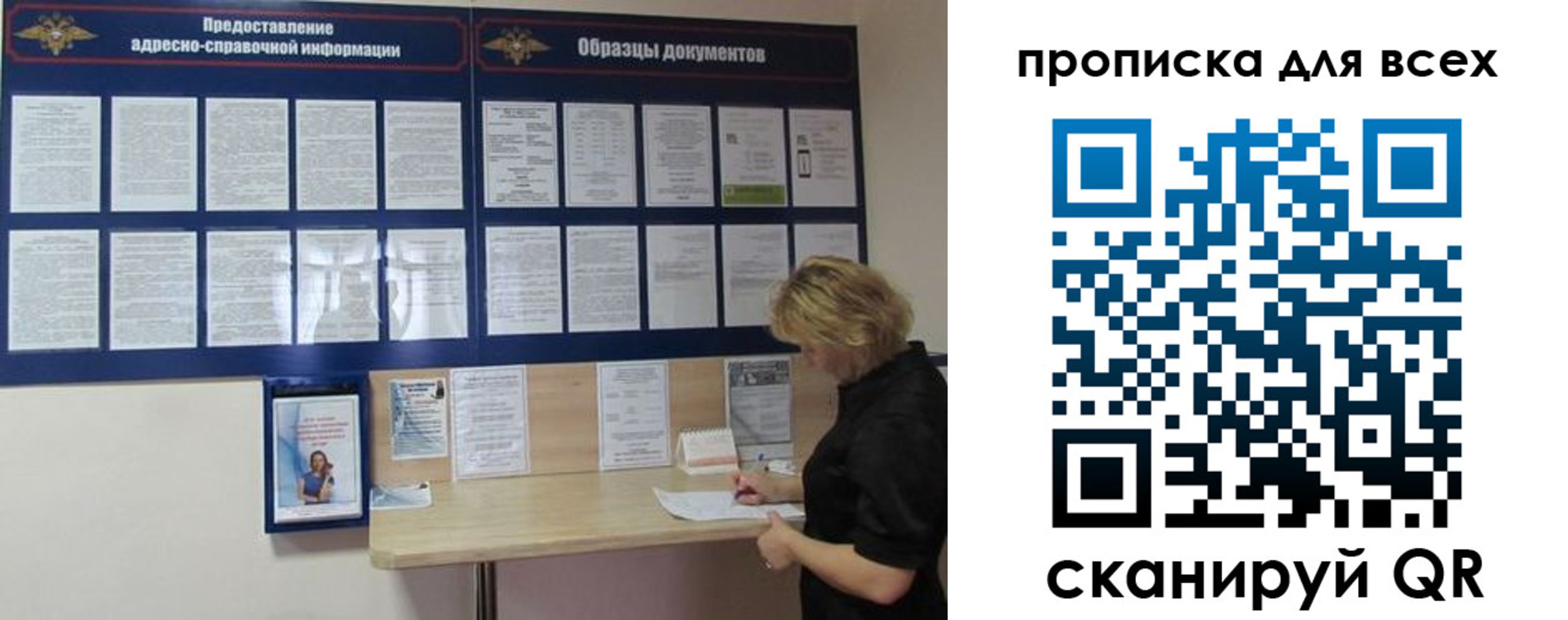 временная регистрация гарантия в Урус-Мартане