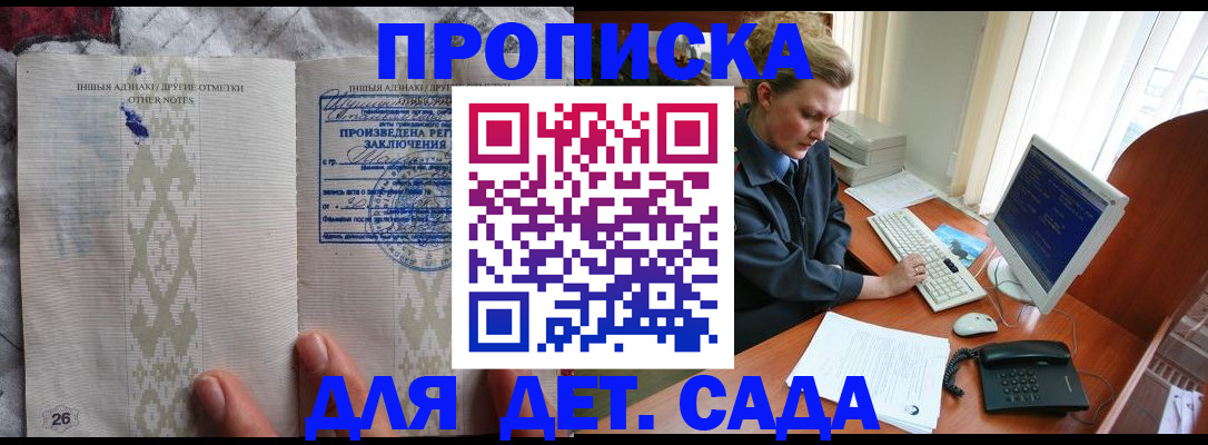 временная регистрация поиск в Урус-Мартане